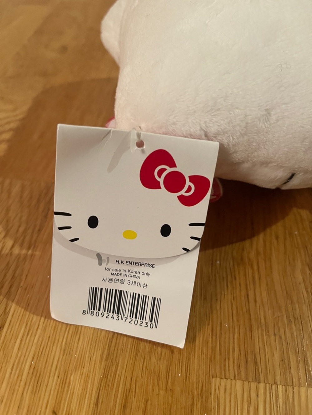 Hello Kitty - Picture 2 of 4